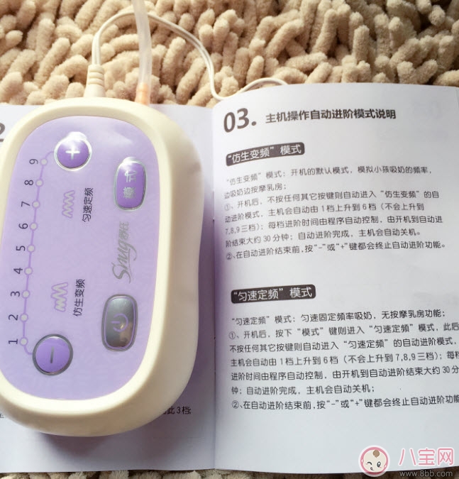 電動(dòng)吸奶器什么牌子好 舒氏電動(dòng)吸奶器怎么樣