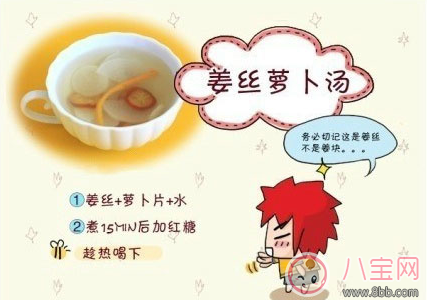 懷孕感冒怎么辦 食療方法來(lái)幫忙