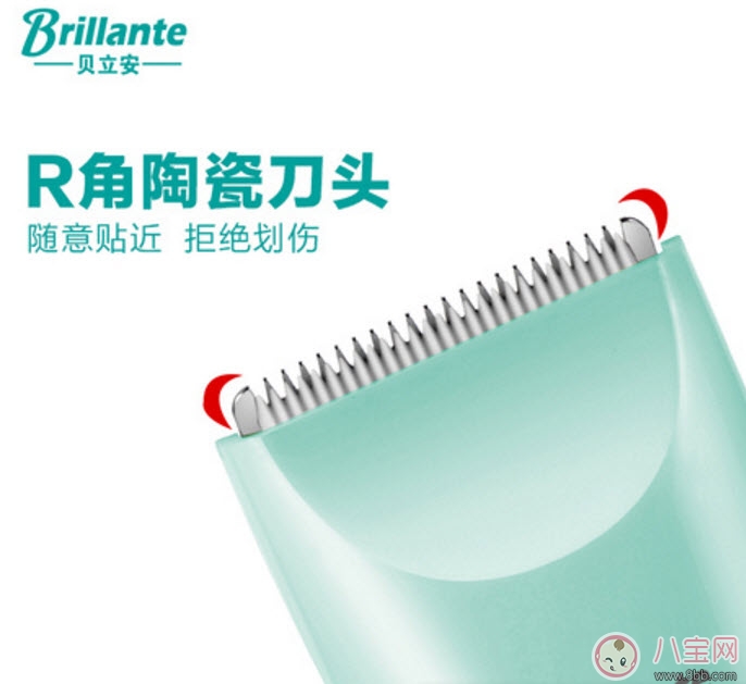 用貝立安兒童理發(fā)器 為寶寶剪個清爽夏日頭