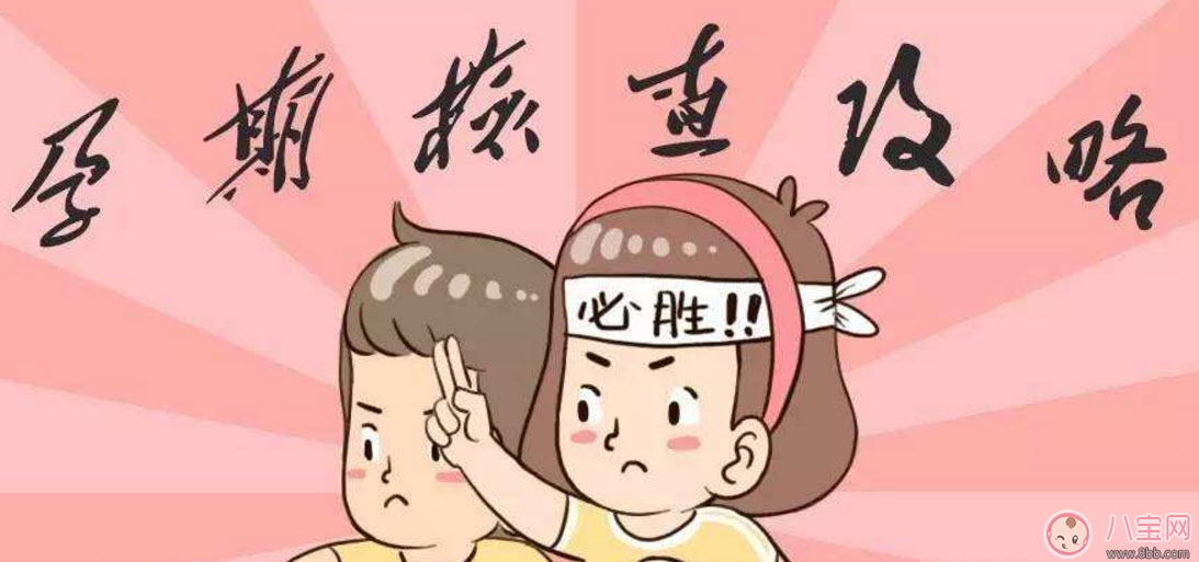 免費(fèi)孕前檢查項(xiàng)目有哪些 國家二胎免費(fèi)孕前檢查項(xiàng)目