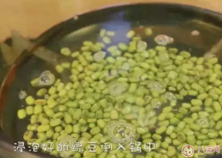 夏季輔食糕點(diǎn)香甜綠豆糕 美味降火還明目