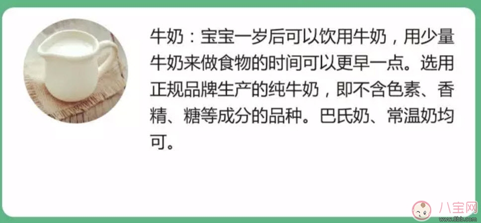 2017三伏天午后營養(yǎng)小甜點 牛奶蔓越莓大米糕 2017三伏天午后營養(yǎng)小甜點 牛奶蔓越莓大米糕