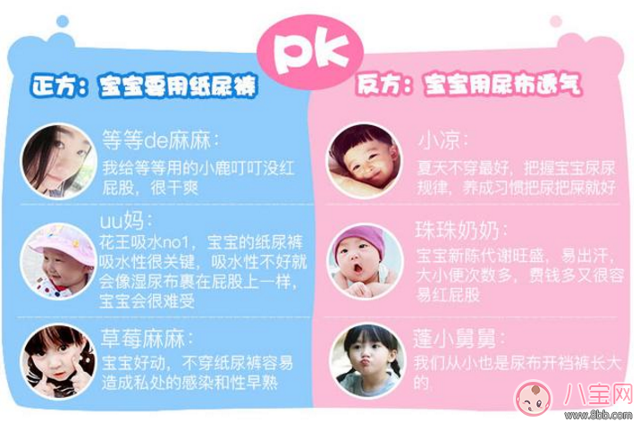 紙尿褲測評 進(jìn)口紙尿褲和國產(chǎn)紙尿褲哪個好