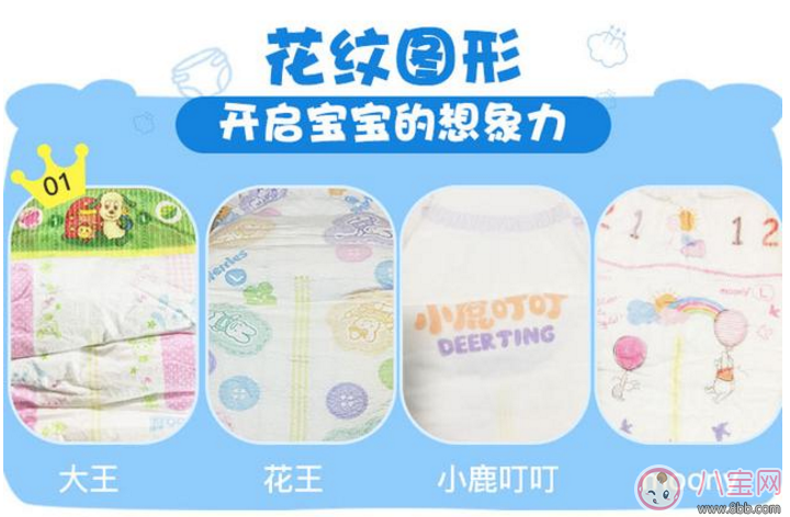 紙尿褲測評 進(jìn)口紙尿褲和國產(chǎn)紙尿褲哪個好