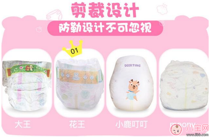 紙尿褲測評 進(jìn)口紙尿褲和國產(chǎn)紙尿褲哪個好