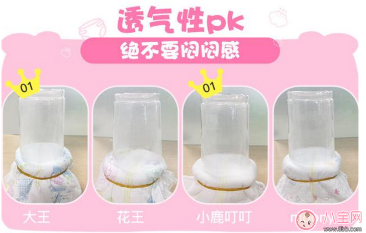 紙尿褲測評 進(jìn)口紙尿褲和國產(chǎn)紙尿褲哪個好