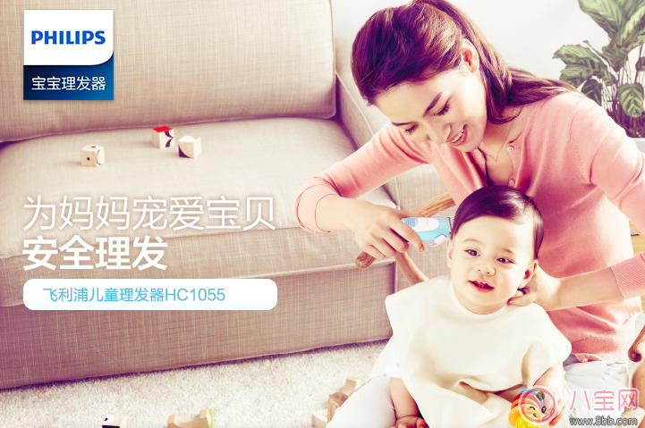 嬰兒理發(fā)器哪個牌子好 2017嬰兒理發(fā)器排行榜推薦