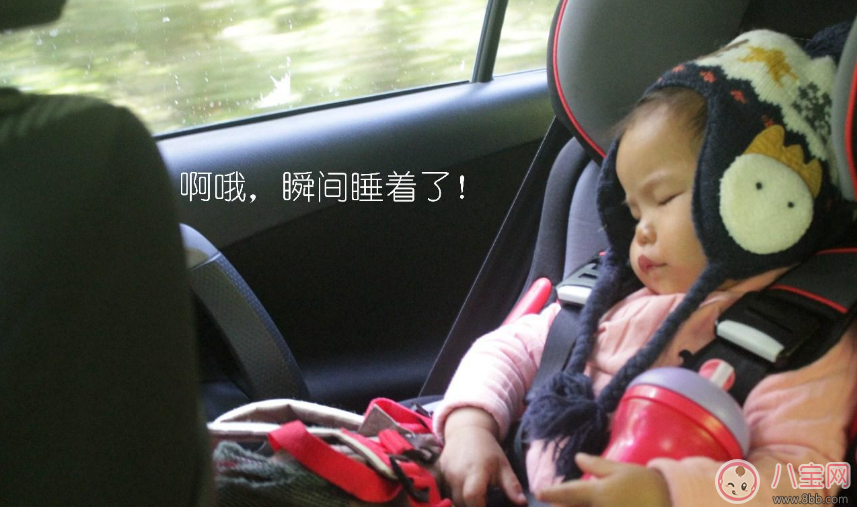 寶寶拒坐安全座椅有高招 這么做讓孩子喜歡坐安全座椅