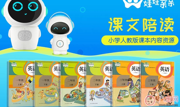 寶寶早教機(jī)哪個(gè)牌子好 2017十大兒童早教機(jī)排行榜(火火兔第一)