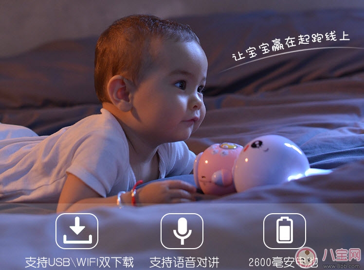 寶寶早教機(jī)哪個(gè)牌子好 2017十大兒童早教機(jī)排行榜(火火兔第一)