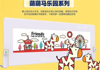 寶寶從床上掉下來怎么辦 怎么給寶寶準(zhǔn)備一個(gè)安全的床