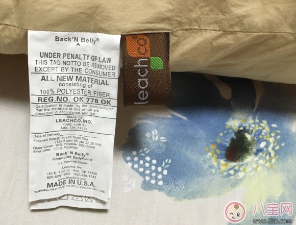 孕婦枕頭有用嗎 孕婦枕測評(哪種形狀孕婦枕好)