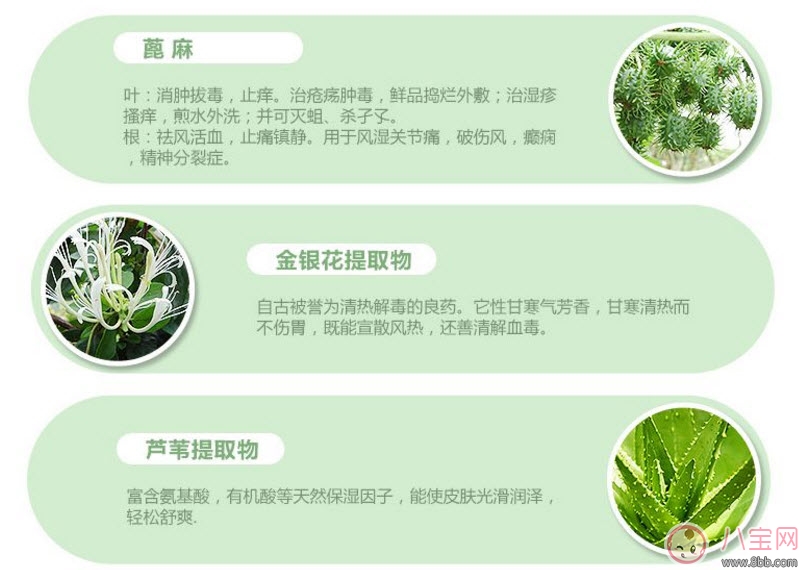 夏天寶寶驅蚊方法大全 寶寶驅蚊成分哪種安全有效