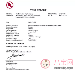 章子怡寶寶同款力推的chewbeads牙膠搖鈴 時(shí)尚又安全