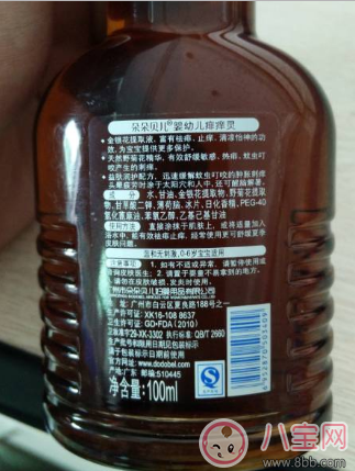 2017三伏天寶寶長痱子用什么 爆款去痱產(chǎn)品測評