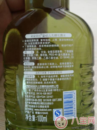 2017三伏天寶寶長痱子用什么 爆款去痱產(chǎn)品測評