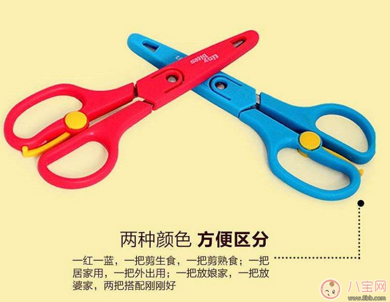 寶寶輔食剪刀什么牌子好 測(cè)評(píng)小綠芽 Gino Richell Tinybites