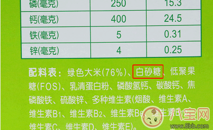 2017寶寶米粉測評 為寶寶選好第一餐輔食