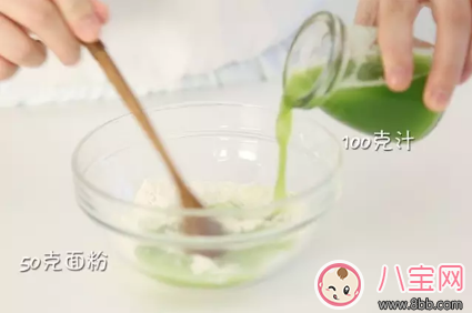 2017三伏天適合的高顏值蔬菜餅 2017三伏天適合的高顏值蔬菜餅