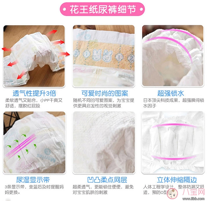 2017十大紙尿褲品牌排行榜 三大國產(chǎn)紙尿褲上榜(最新版)