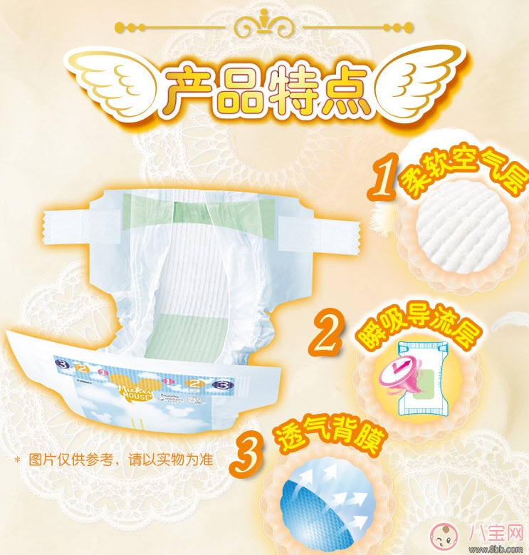 2017十大紙尿褲品牌排行榜 三大國產(chǎn)紙尿褲上榜(最新版)