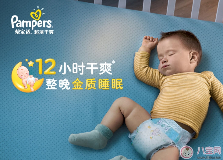 2017十大紙尿褲品牌排行榜 三大國產(chǎn)紙尿褲上榜(最新版)