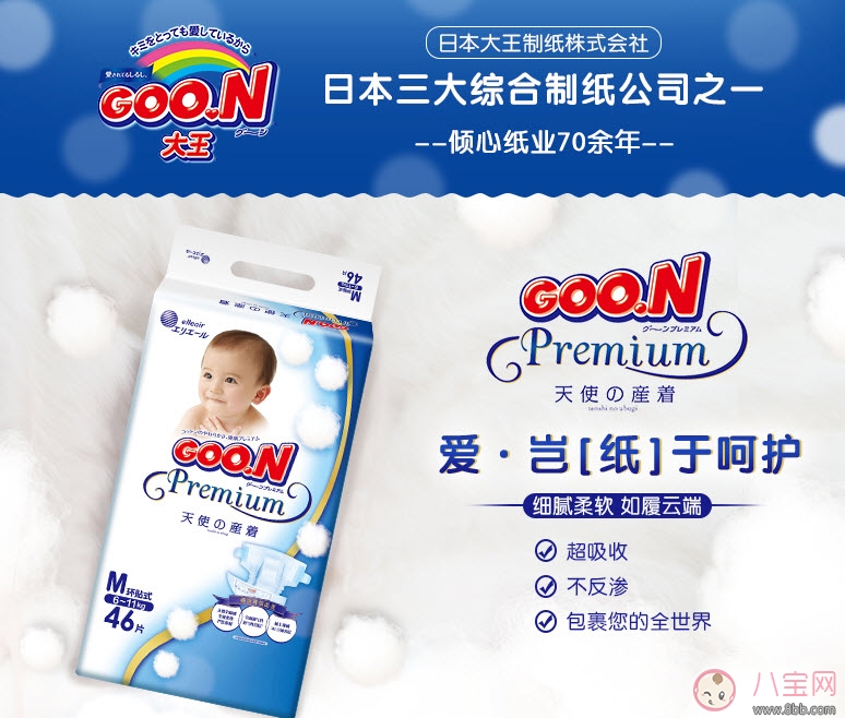 2017十大紙尿褲品牌排行榜 三大國產(chǎn)紙尿褲上榜(最新版)