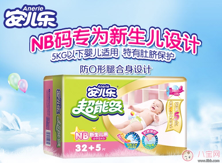 2017十大紙尿褲品牌排行榜 三大國產(chǎn)紙尿褲上榜(最新版)