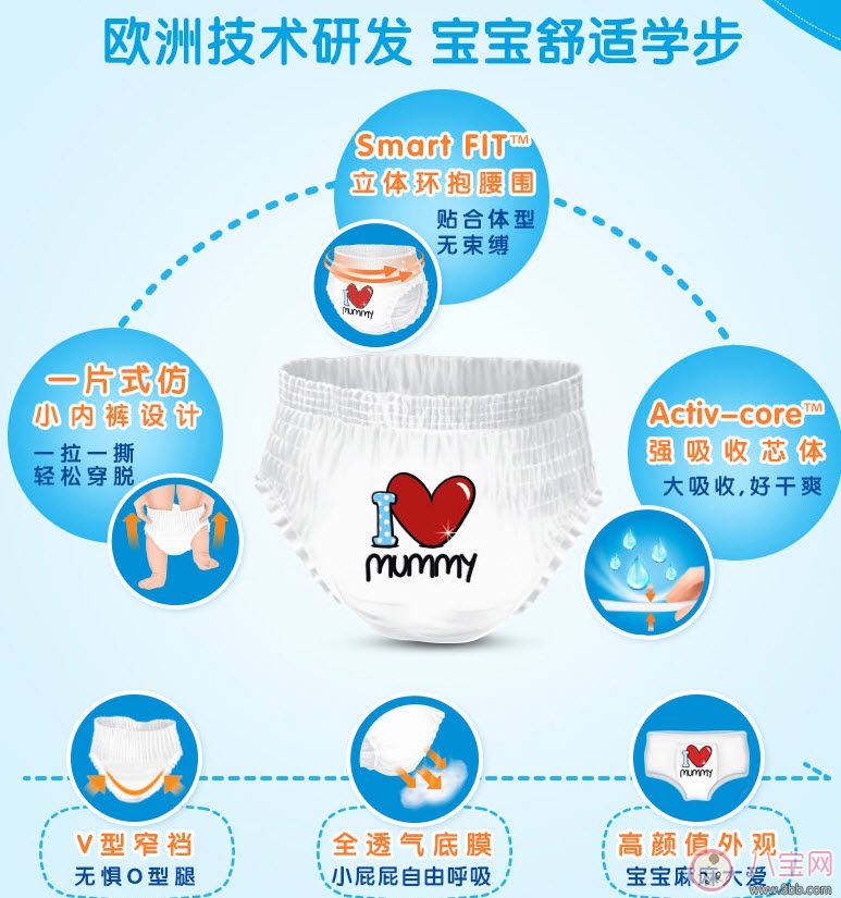 2017十大紙尿褲品牌排行榜 三大國產(chǎn)紙尿褲上榜(最新版)