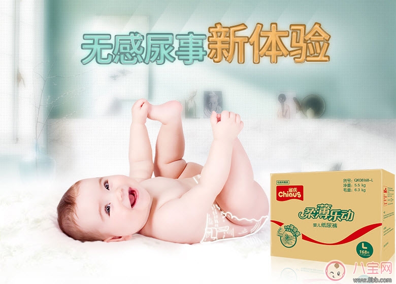 2017十大紙尿褲品牌排行榜 三大國產(chǎn)紙尿褲上榜(最新版)