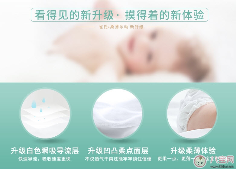 2017十大紙尿褲品牌排行榜 三大國產(chǎn)紙尿褲上榜(最新版)