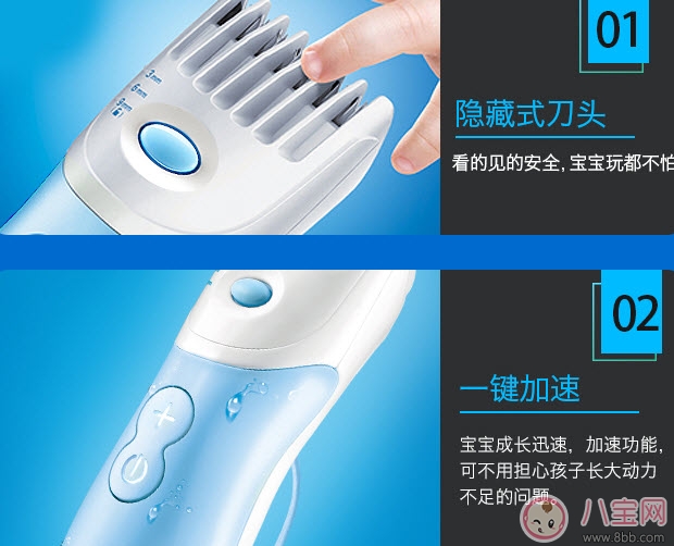 易簡嬰兒理發(fā)器怎么樣 易簡嬰兒理發(fā)器測評