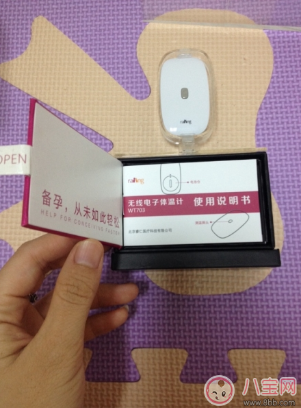 女性備孕基礎(chǔ)體溫貼孕律怎么樣 孕律測評 女性備孕基礎(chǔ)體溫貼孕律怎么樣 孕律測評