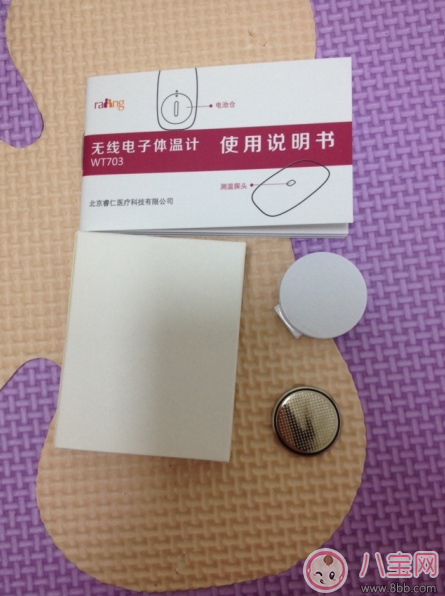 女性備孕基礎(chǔ)體溫貼孕律怎么樣 孕律測評 女性備孕基礎(chǔ)體溫貼孕律怎么樣 孕律測評