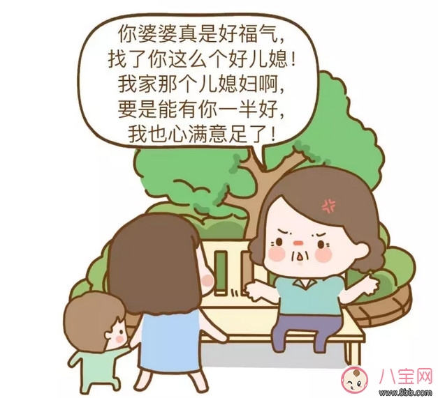 完美的婆媳關(guān)系 十年看婆十年看媳語錄圖片