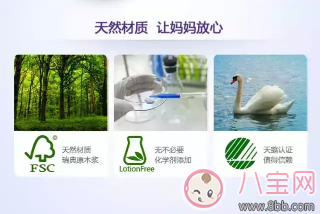 凍齡女神賈靜雯的育兒秘籍 麗貝樂紙尿褲 凍齡女神賈靜雯的育兒秘籍 麗貝樂紙尿褲