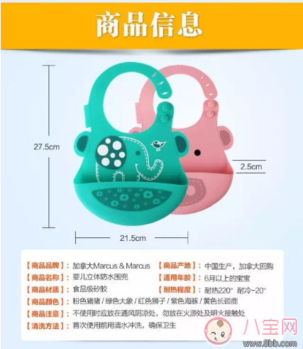 吃輔食再也不怕臟了 賈靜雯女兒咘咘同款硅膠可折疊圍兜