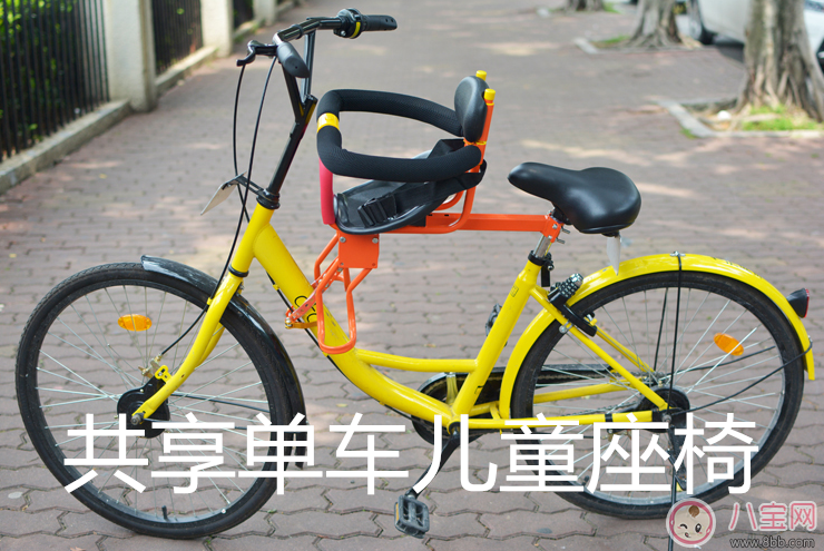 淘寶出現(xiàn)共享單車兒童座椅 把孩子推向路中央的殺手