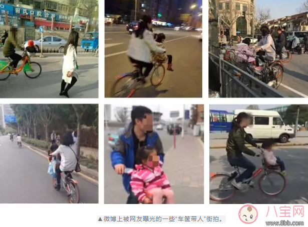 淘寶出現(xiàn)共享單車兒童座椅 把孩子推向路中央的殺手