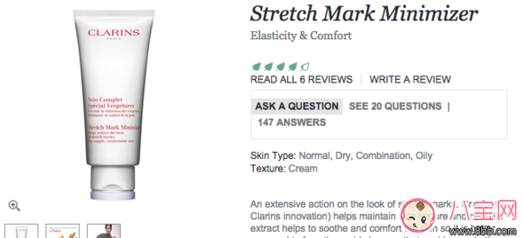 長妊娠紋用什么妊娠紋霜好 妊娠紋霜測評推薦 長妊娠紋用什么妊娠紋霜好 妊娠紋霜測評推薦