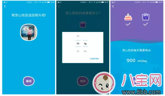 2017三伏天讓寶寶咕嚕嚕愛上喝水 《媽媽是超人》餃子同款水杯 2017三伏天讓寶寶咕嚕嚕愛上喝水 《媽媽是超人》餃子同款水杯