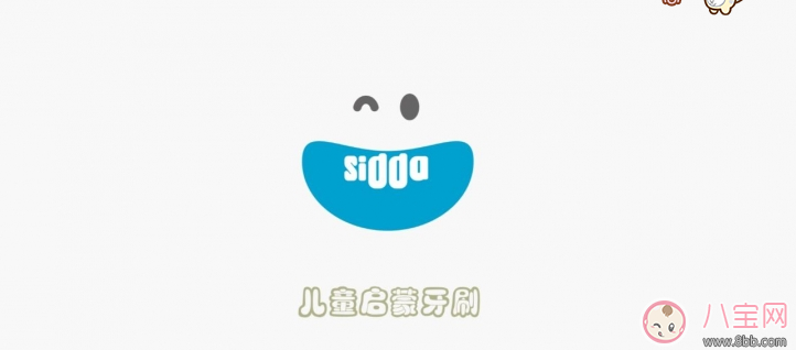 寶寶刷牙用什么牙刷好 sidda兒童智能牙刷測(cè)評(píng)