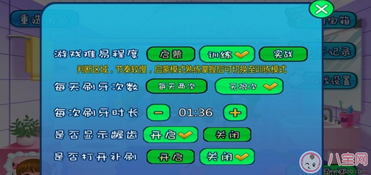 寶寶刷牙用什么牙刷好 sidda兒童智能牙刷測(cè)評(píng)