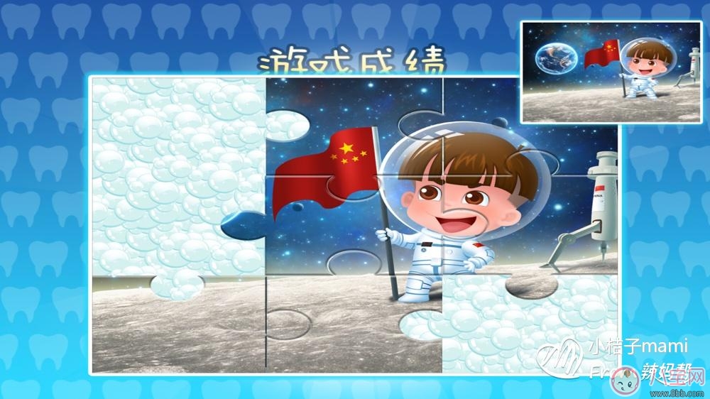 寶寶刷牙用什么牙刷好 sidda兒童智能牙刷測(cè)評(píng)