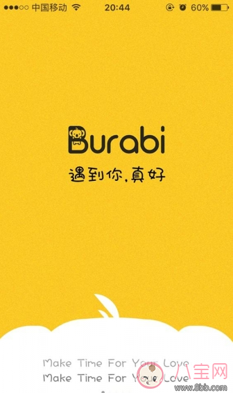 貝拉比全自動沖奶機怎么樣    貝拉比全自動沖奶機完整測評