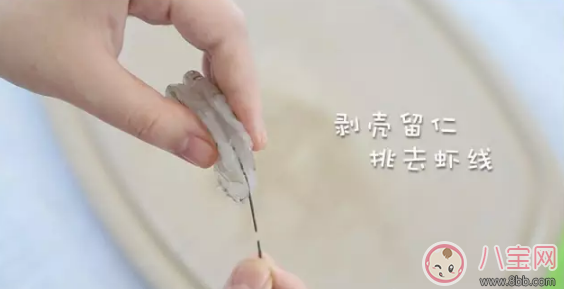 夏季寶寶專屬輔食 清淡不上火 夏季寶寶專屬輔食 清淡不上火