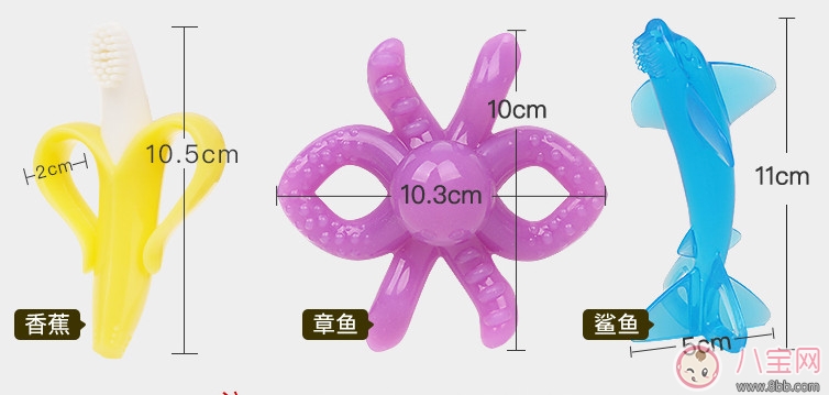 香蕉寶寶嬰兒牙膠怎么樣 香蕉寶寶嬰兒牙膠測評