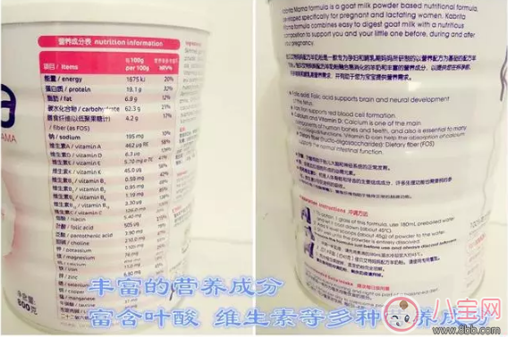 孕婦羊奶粉良心測(cè)評(píng) 