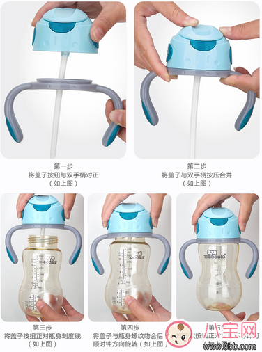 寶寶吸管杯  寶啦PPSU兩用吸管杯測(cè)評(píng)