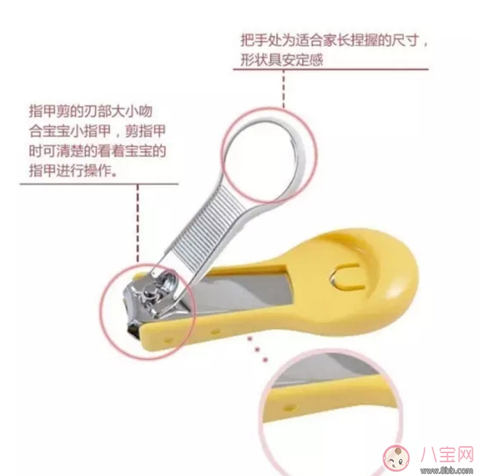 寶寶指甲刀測評 貝親日康哪個(gè)牌子的指甲刀好